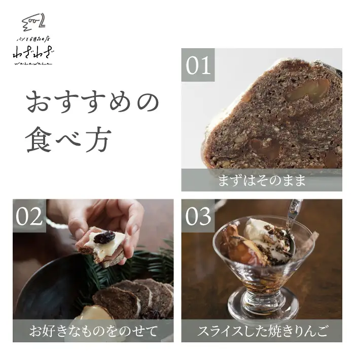 卵・砂糖・バターを使わない「わざわざのシュトレン '26」 1本 | クリスマス 無添加 ドライフルーツ 砂糖不使用 ケーキ シュトーレン