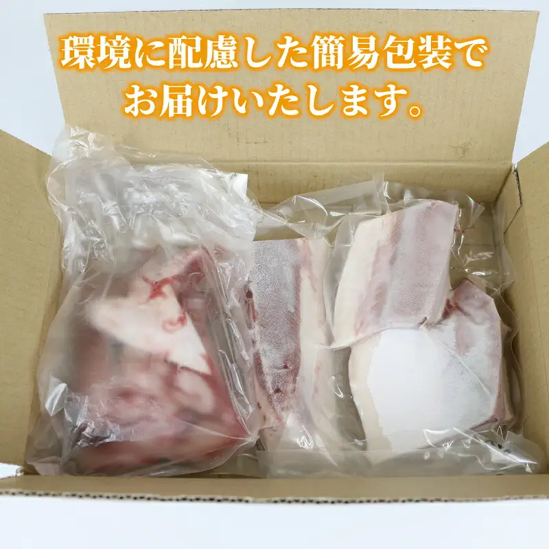 訳あり 鰤 800g 河野鮮魚店 鰤 D010-177005