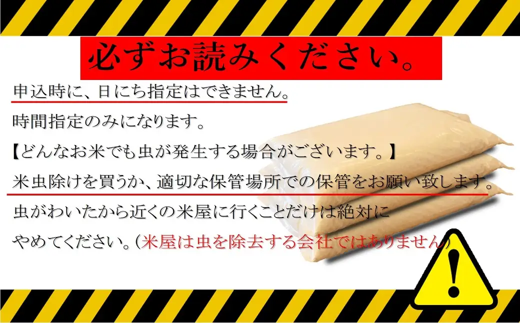 【令和7年産】岩手県産ひとめぼれ3kg 【1818】