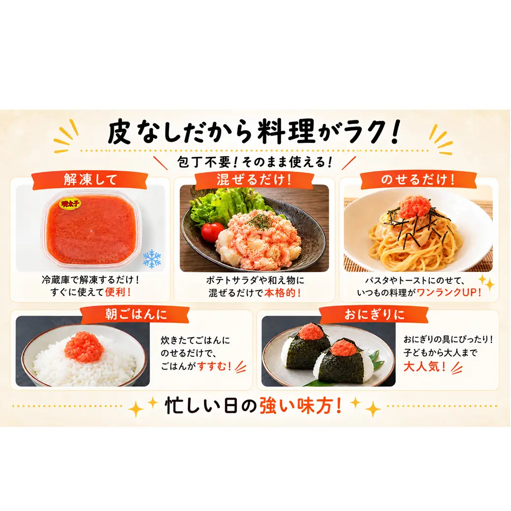 【2026年10月下旬発送】ほぐし明太子 2.1kg（300g×7p）プラケースタイプ たらこ 辛子明太子 ご飯のお供 個包装 冷凍 送料無料 期間限定