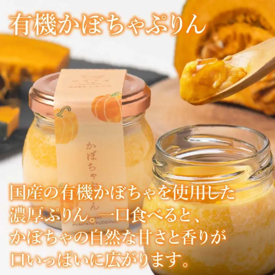 【ソラアオ】ぷりん詰め合わせセット（6個入り）| 京都 チーズケーキ専門店 人気ぷりん