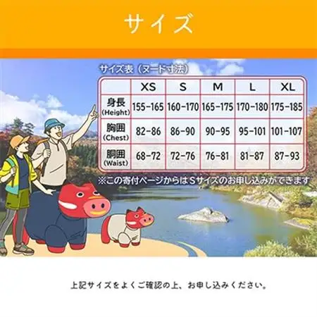 (株)モンベル会長・辰野勇氏デザイン!【柳津町オリジナルTシャツ】モンベル製※ダークネイビーSサイズ【1459694】
