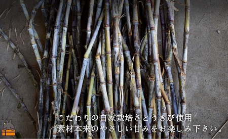 《今が旬！》～人生で1度は食べてほしい～徳之島の純黒糖（7袋） （ 12月～1月発送開始 黒砂糖 黒糖 菓子 和菓子 お茶うけ 徳之島 奄美 鹿児島 さとうきび ミネラル 感動 手作り 昔ながらの製法 ふとり農園 オススメ 美味しい 大人気 ）