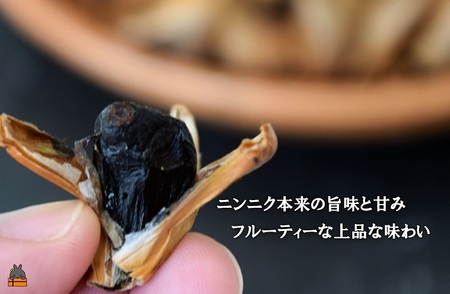 ～こだわりの小粒が魅力！～徳之島産黒ニンニク(100g) ( にんにく 健康食品 黒にんにく 自家栽培 徳之島 奄美 世界自然遺産 野菜 こだわり 完熟肥料 安心 安全 長寿 デコチャン農園 甘み フルーツのような美味しさ レターパック配送 ポストイン )