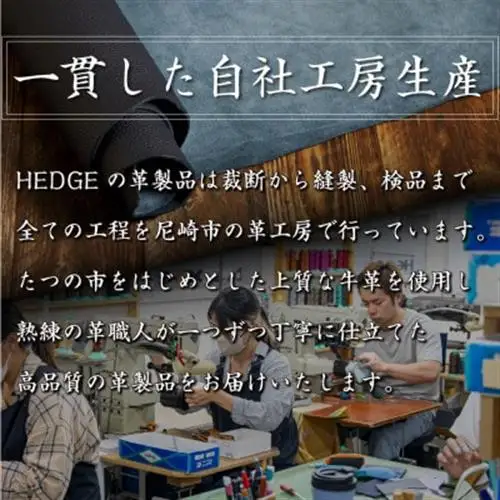 ラウンドファスナー長財布(ダークブラウン) たつの市産シュリンク型押し牛革 革製品専門店HEDGE【1370497】