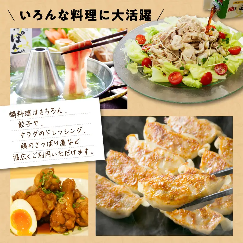 【5営業日以内に発送】「かねよみそしょうゆ」南国かごしまの蔵元直送 ゆず・かぼす・だいだいをブレンド＜生果汁ぽんず＞ 6本 セット K058-010_02 調味料 スピード配送 最短 すぐ届く お急ぎ