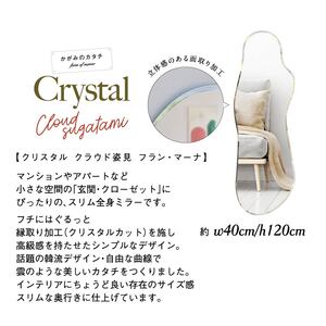 壁掛け ミラー 姿見 ノンフレーム ミラー