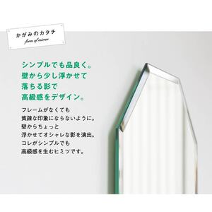 八角形かべ掛け鏡 ミラー クリスタル 鏡