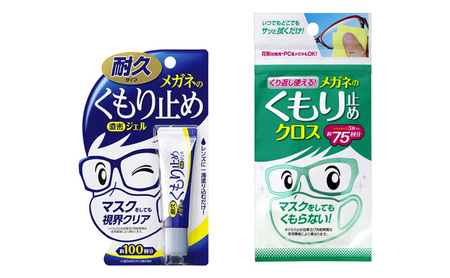 【ふるさと納税】メガネのシャンプーフローラルセット ( シャンプー200ml×1個 / シャンプー詰替え160ml×1個 / くもり止め濃密ジェル10g×1個 / くもり止めクロス×2個 / 工場見学ツアー券×1枚 ) 送料無料 兵庫県 三田市