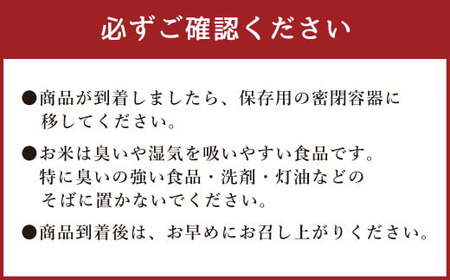 【令和5年産】 福岡県産 夢つくし 精米 白米 10kg