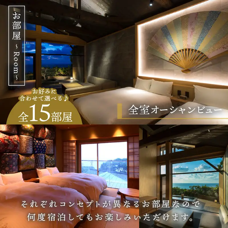 海の京都／間人温泉炭平　ご宿泊クーポン　60,000円分　京都・京丹後・温泉宿・蟹宿・間人ガニ・高級宿・チケット