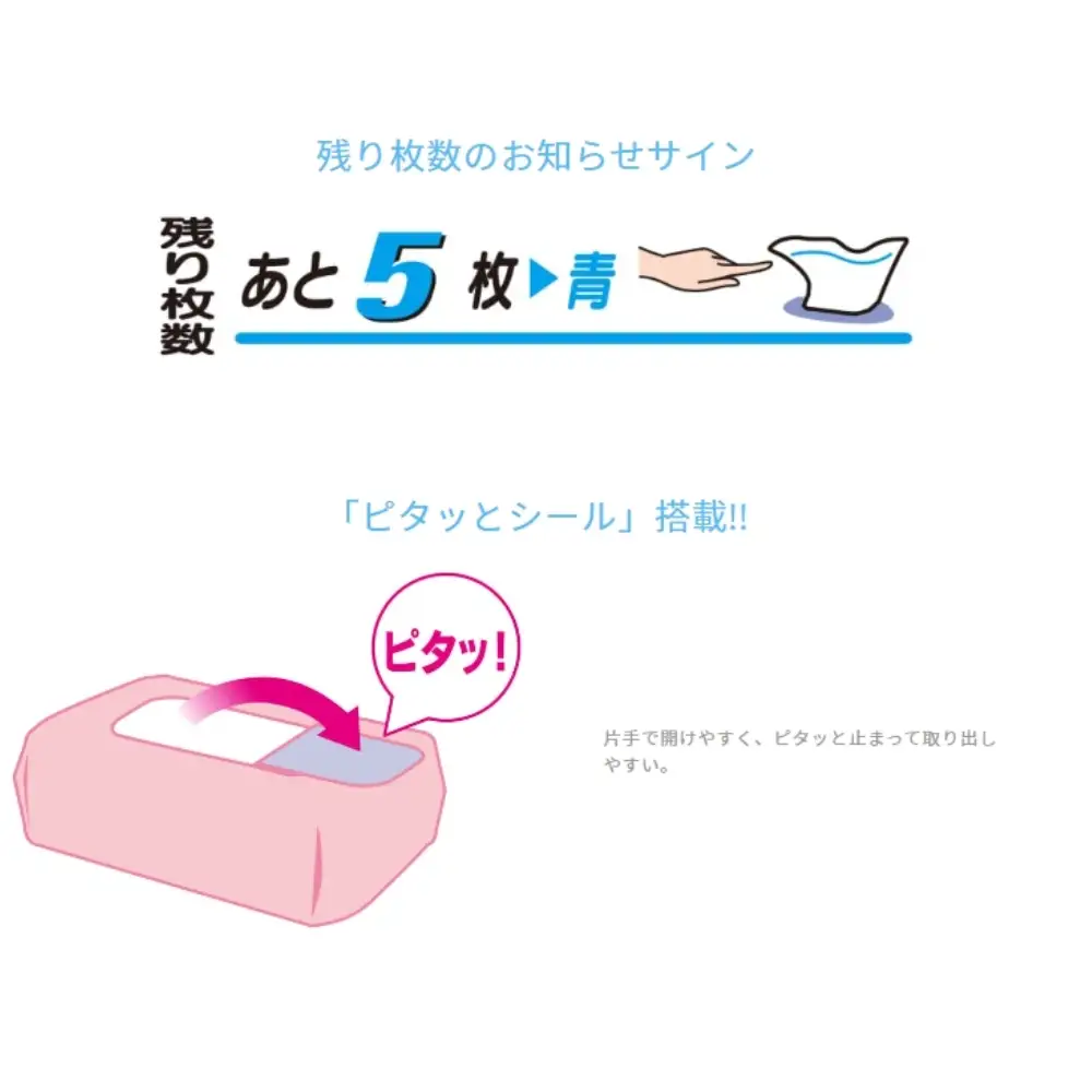 おしりふき ムーニー 水分たっぷり 厚手詰替 おしりふき【64枚×3個×8セット】