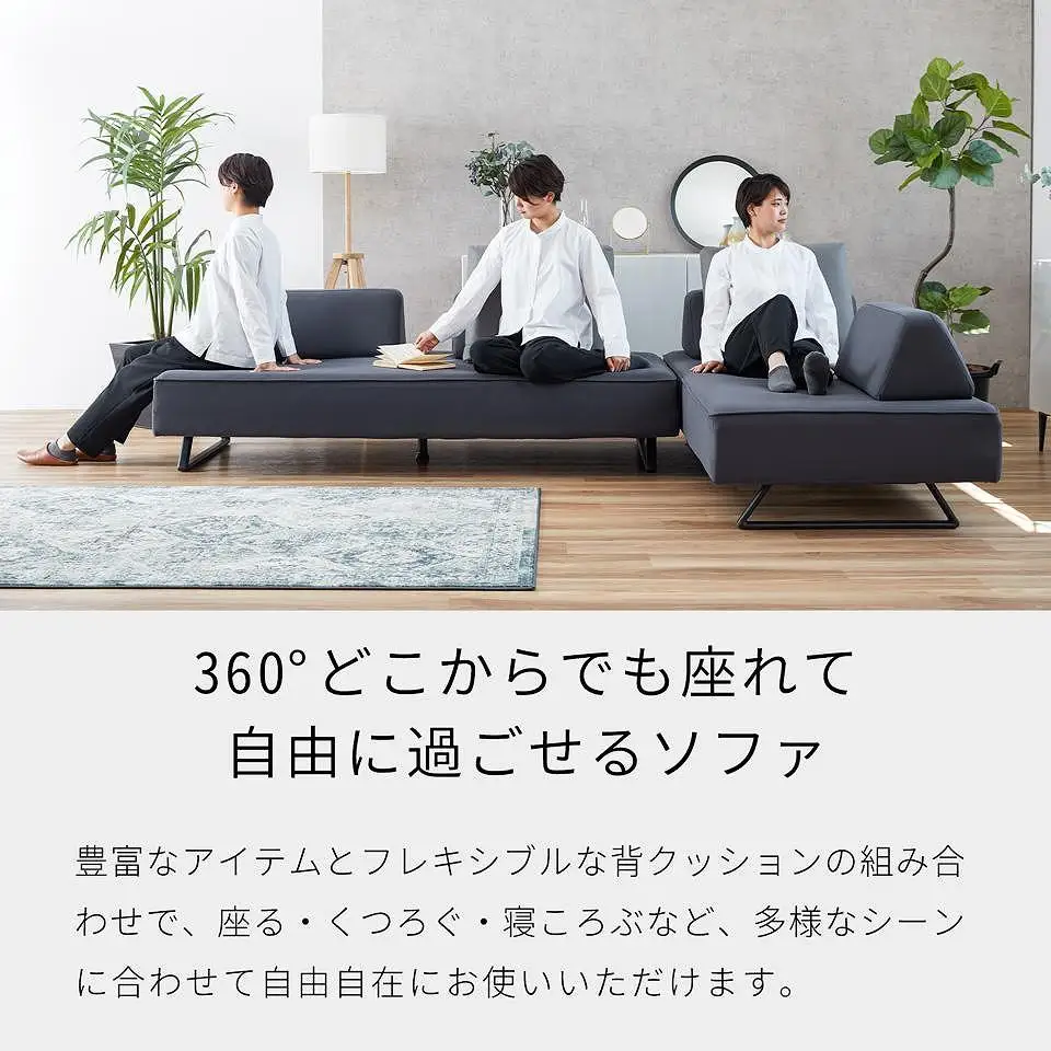 リバティ2 ソファ 200cm 3人掛け ダークグレー【モーブル】【大川家具】