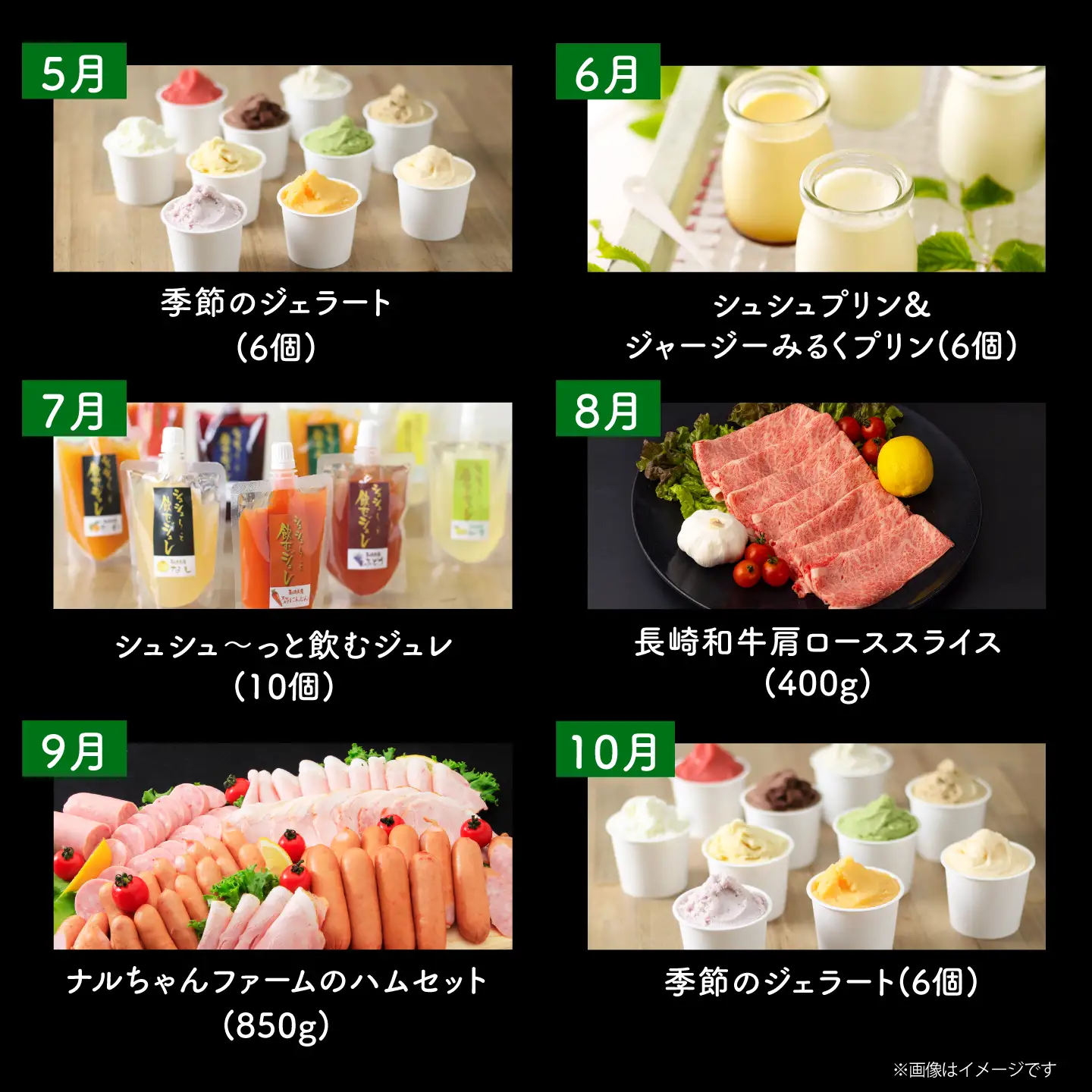 バラエティ定期便 ビジネスクラス  12回 大村市産 [ACAA098]