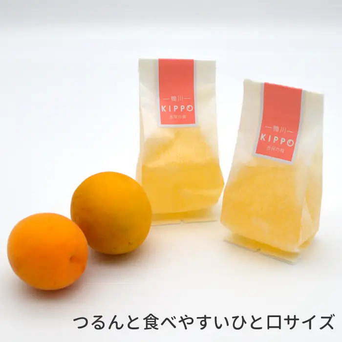 【鴨川・吉保梅の里】南高梅のさわやかな一口ゼリー「吉保の梅ゼリー」12個入り×３箱 《配送指定OK》《2週間以内に発送》《のし対応可》鴨川産 南高梅 梅ゼリー 一口ゼリー 吉保梅 吉保梅の里 梅スイーツ 和スイーツ 個包装 手土産 ギフト 常温保存 お取り寄せ [正和物産][0011-0088]