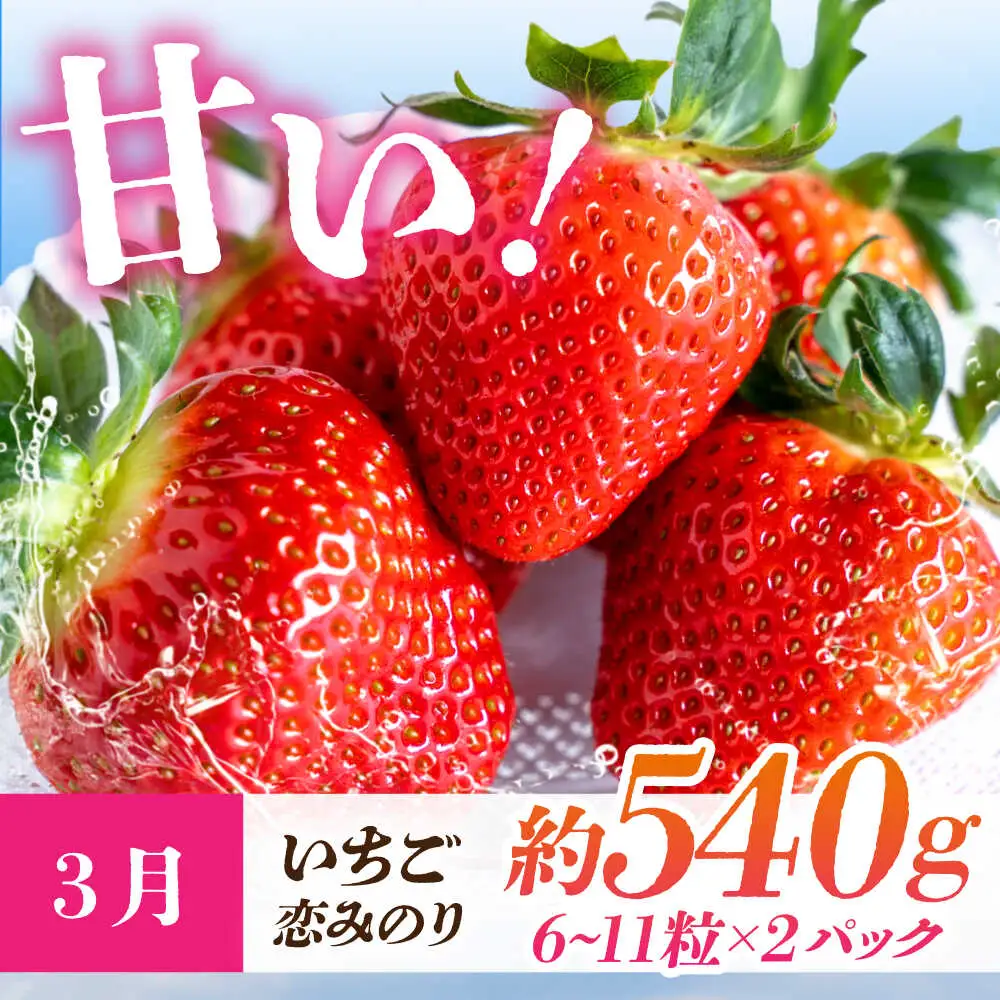 【先行予約】【3回定期便】 ほっこり幸せ！熊本・山鹿のあま〜い冬支度　熟成芋と旬のフルーツ [ZZZ001]   さつまいも みかん いちご