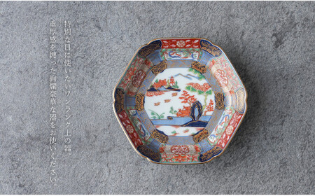 有田焼 【復刻古伊万里】 錦色絵銘々皿 14cm 2枚セット 大慶 食器 うつわ 器 お正月 ハレの日 お祝い 取り皿 華やか ci045