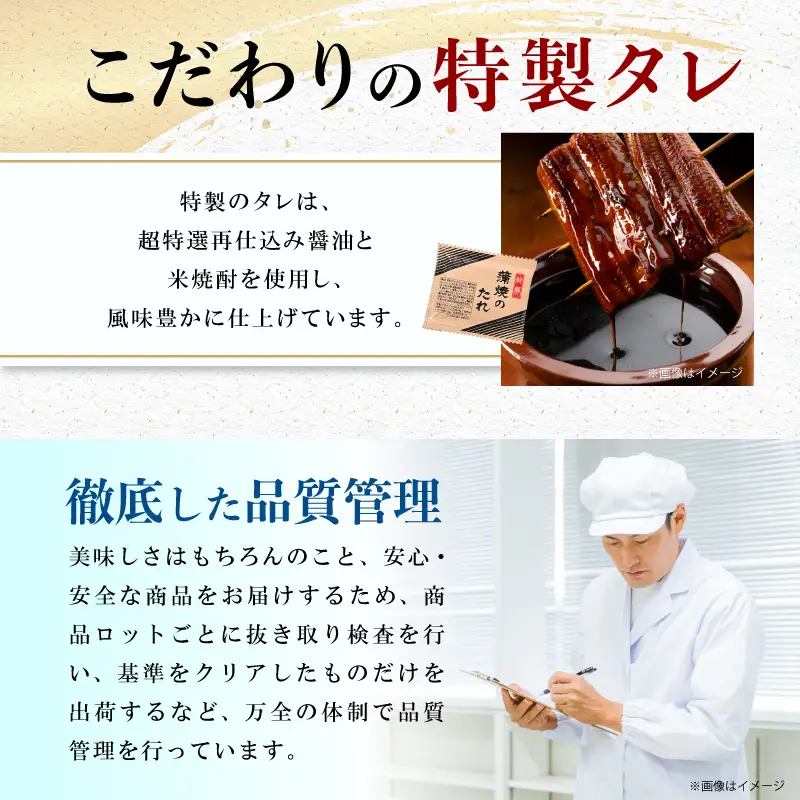 うなぎ 蒲焼 うなぎ[国産 3尾 480g]