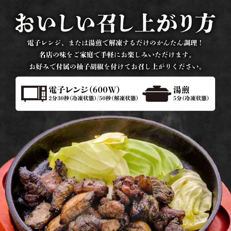 ジューシーな肉汁溢れる、宮崎県産若鶏モモ100%炭火焼食べ比べセット みそ 辛みそ 柚子胡椒