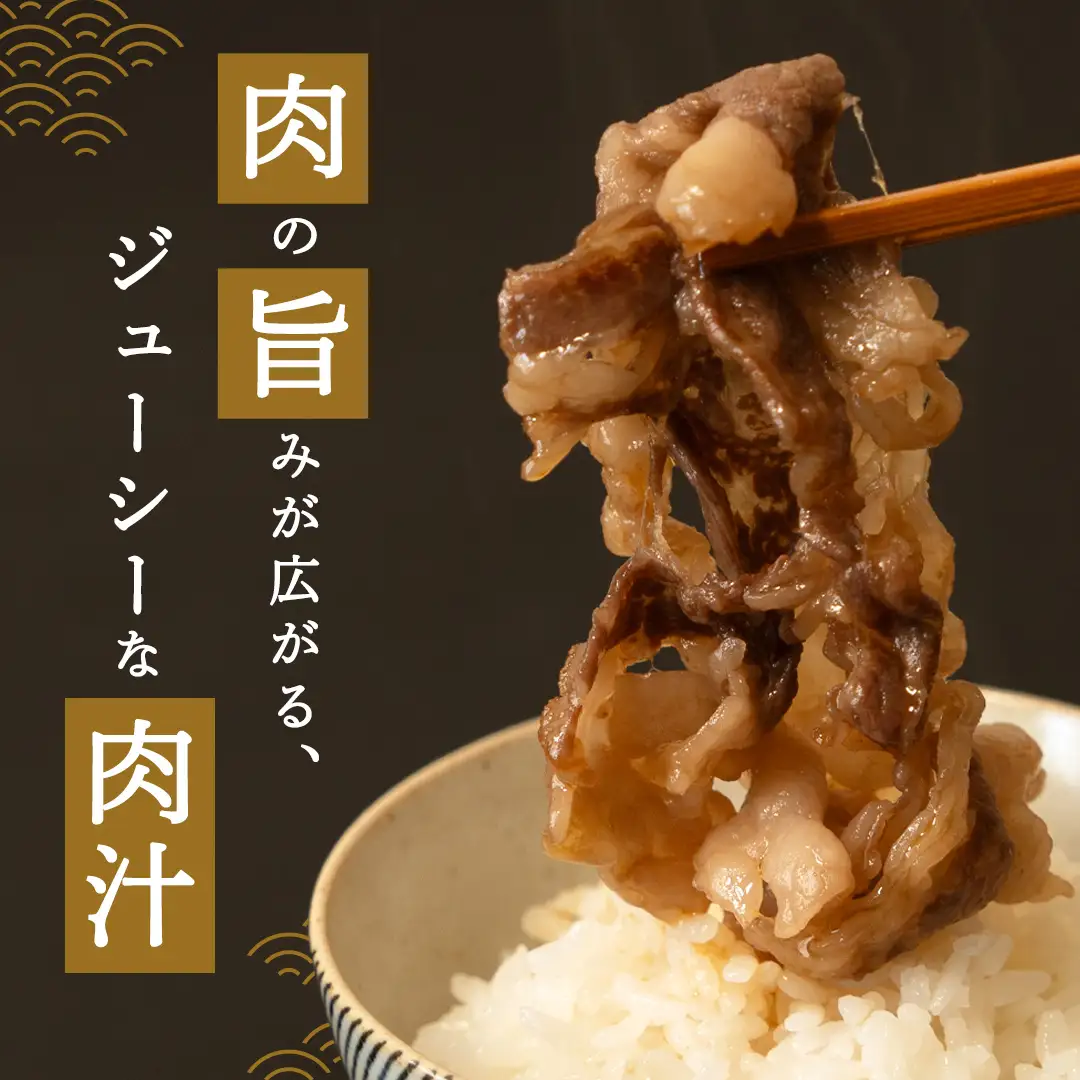 上州牛 リブロース すき焼き 400g [AH014tu]