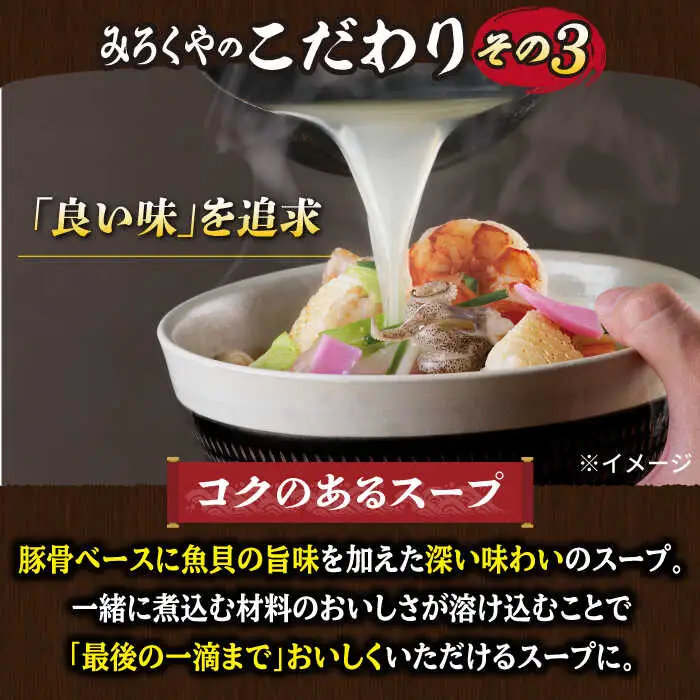 【全3回定期便】【具材付き】長崎ちゃんぽん 4人前/回【みろく屋】[HG04]