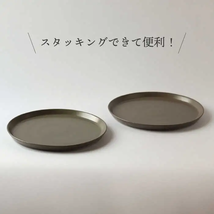 【波佐見焼】ベルシリーズ プレートM(21cm) 2枚セット マットグレー 食器 皿【康創窯】[LD14] 波佐見焼