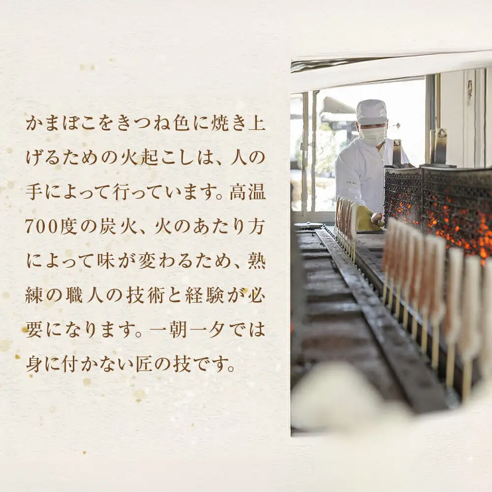 佐々直 笹かまぼこ（吉次）と せんだい小笹 と おとうふかまぼこ（ミニ一丁）【小】［華-083］大正5年創業 手のひら蒲鉾 笹かまぼこ