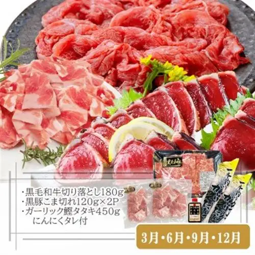 定期便(3回配送)枕崎お楽しみ便(黒毛和牛・鰹・黒豚加工品・さつまあげetc) LL-6004_定期便 黒毛和牛 鰹 黒豚 さつまあげ 人気 おすすめ 送料無料 贈答 ギフト_【配送不可地域：離島】【1462800】