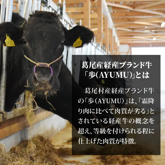 国産黒毛和牛（経産牛3等級以上）「歩（AYUMU）」肩ロース　スライス　1㎏（250g×4パック）急速液体冷凍