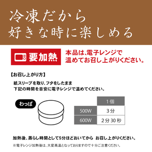 （冷凍） 蒸し寿司 ４個入り ／ すし 冷凍寿司 国産米 奈良名物 ご当地グルメ 簡単調理 レンジ 時短 楽 中谷本舗 ちらし寿司 お取り寄せグルメ 郷土料理 ゐざさ 奈良県 田原本町