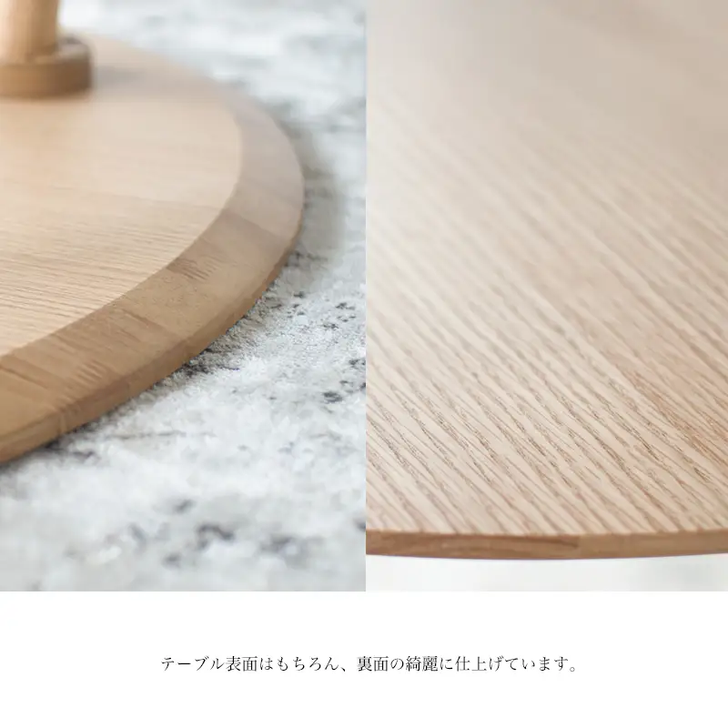 家具 机 天然木 机 コンパクト