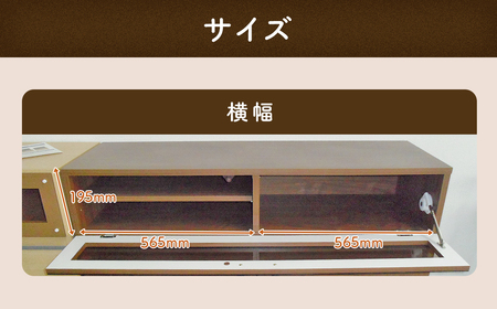 リル 120 AVボード 収納 家具 インテリア
