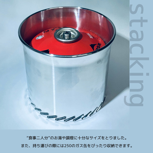 W.R.Cooker 660  (Winter Rosette) アウトドア用調理器具
