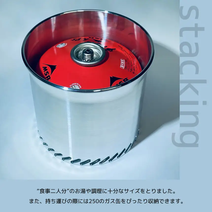 L.T.Cooker  660 アウトドア用調理器具