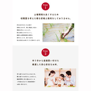 【一等米 選べる精米方法：三分つき】令和7年産 秋田県産 あきたこまち27kg