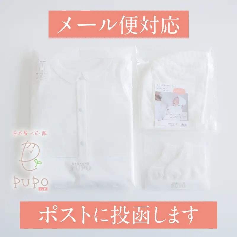秋冬生まれさんの出産準備に！おめかし3点セット［ホワイト］2wayドレス ボンネット 靴下   帽子 保温 綿 カバーオール ベビーウェア 赤ちゃん用品 ベビーグッズ ベビー用品  赤ちゃん ベビー 赤ちゃん服 ベビー服 _Tk032-028