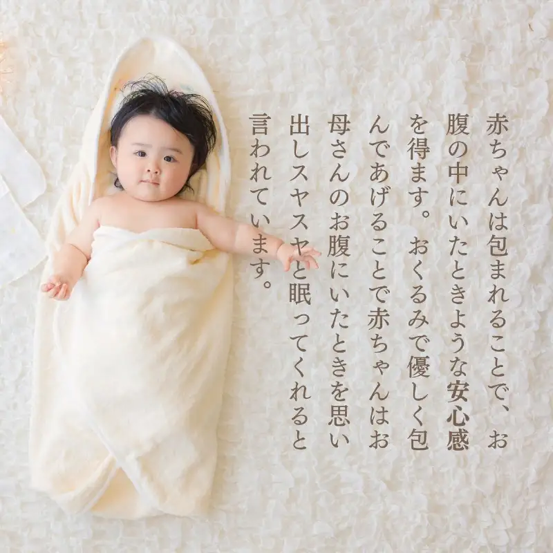 赤ちゃんに優しいおくるみ・ハンカチセット［アイボリー］ おくるみ フード付き  ガーゼ ハンカチ 沐浴 授乳  タオル ベビー用品 赤ちゃん用品 ベビーグッズ 赤ちゃんグッズ 赤ちゃん ベビー  贈り物 ギフト 国産 日本製 _Tk032-029