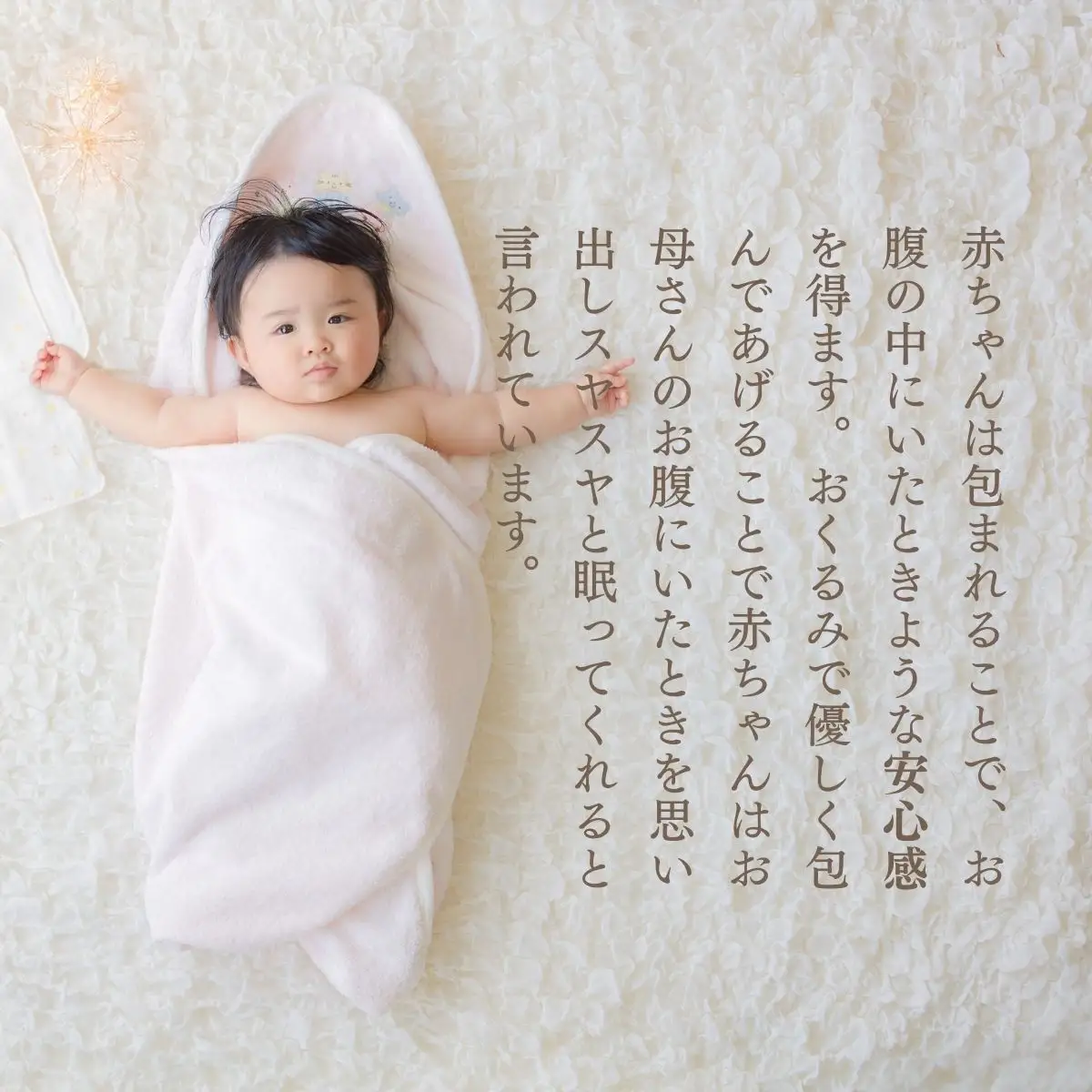 赤ちゃんに優しいおくるみ・ハンカチセット［ピンク］ おくるみ フード付き  ガーゼ ハンカチ 沐浴 授乳  タオル ベビー用品 赤ちゃん用品 ベビーグッズ 赤ちゃんグッズ 赤ちゃん ベビー  贈り物 ギフト 国産 日本製 _Tk032-031