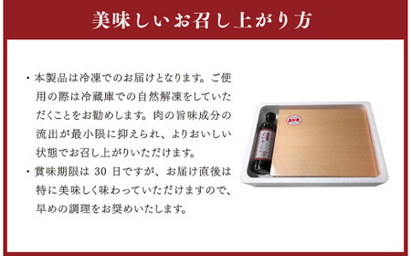 あか牛 極上 ヒレ ステーキセット 150g×2枚 あか牛のたれ 200ml付き