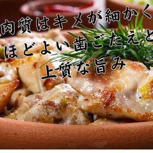 鶏肉 丹波赤どりもも肉＆むね肉 4kgセット（各2kg）丹波山本 国産 亀岡産 訳あり 鶏肉