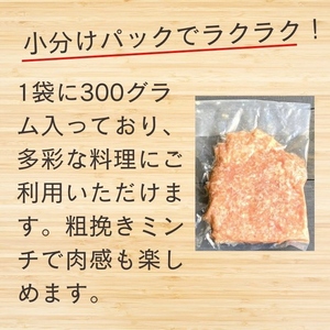 鶏肉 丹波赤どりミンチ 3.3kg 訳あり鶏肉
