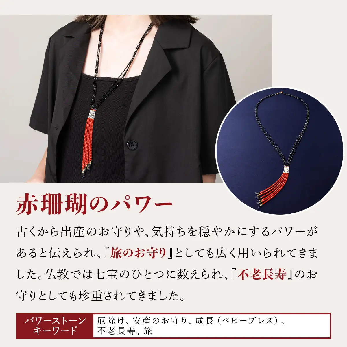 赤珊瑚 デザインネックレス 珊瑚