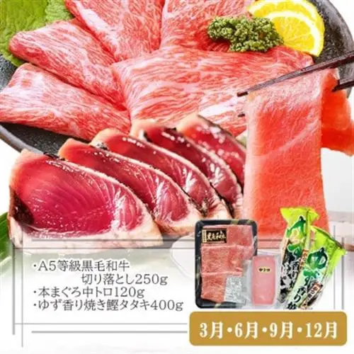 定期便(3回の配送)枕崎お楽しみ便(黒毛和牛・まぐろ中トロ・鰹・さつまあげetc) LL-6002_肉 お肉 牛肉 切り落とし 鰹 かつお ハンバーグ 薩摩揚げ さつま揚げ 人気 送料無料 本マグロ_【配送不可地域：離島】【1457816】