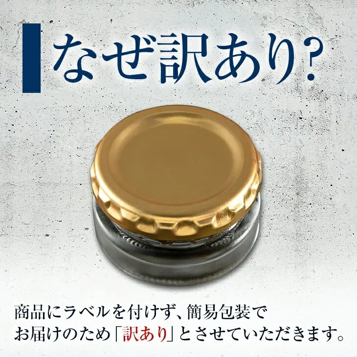 訳あり ラベルレス キャビア 計10g 日南市産 魚卵 魚介 魚貝 国産 おつまみ 世界三大珍味 黒いダイヤ 水産物 贅沢 高級食材 上質 ご褒美 お祝い 記念日 フレッシュ お取り寄せ グルメ お土産 おすすめ パーティー おもてなし 冷凍 宮崎県 送料無料_CA26-23