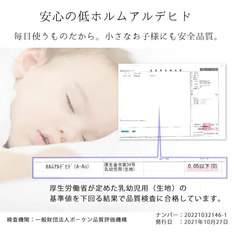 『和』【Mサイズ43×63cm】脱脂綿入り紀州晒ガーゼまくらパッド2枚組  ホワイト H74-4363-2P