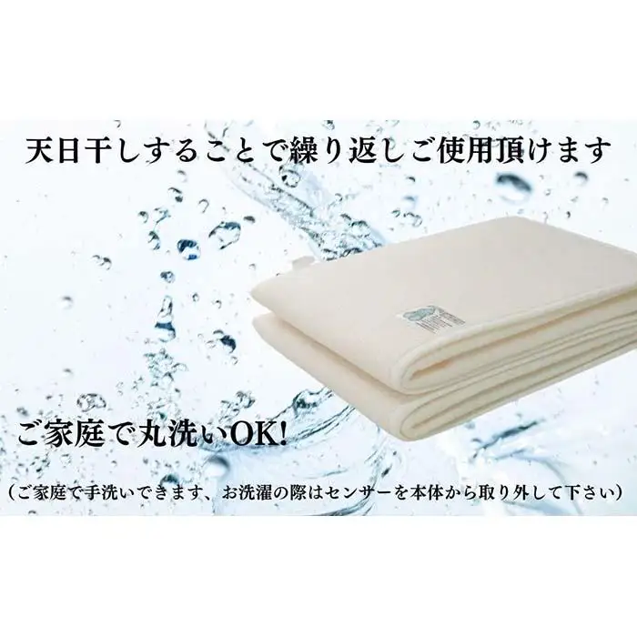 お布団下の結露やカビ対策 洗える除湿シート セミダブル（110×180cm） JO-SW