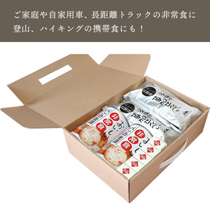 おいしい非常食セット×2箱＆草加せんべい  | せんべい 草加せんべい 防災