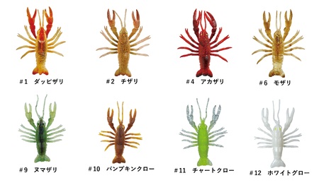 【釣り具】がまかつルアー　ほぼザリ ノーシンカー（3個入×2P）(07-41)　＃4アカザリ