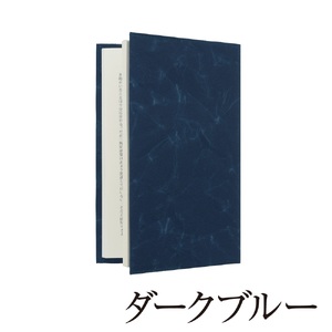 SIWA ブックカバー 新書サイズ　グレー[5839-9959]