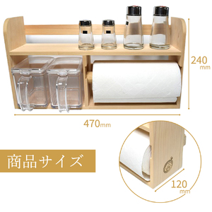 紀州材桧 (ひのき) を使った キッチンペーパーホルダー_N6011